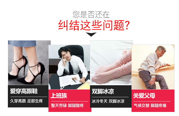 足疗机