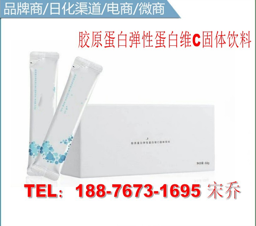 弹性维生素_conew1