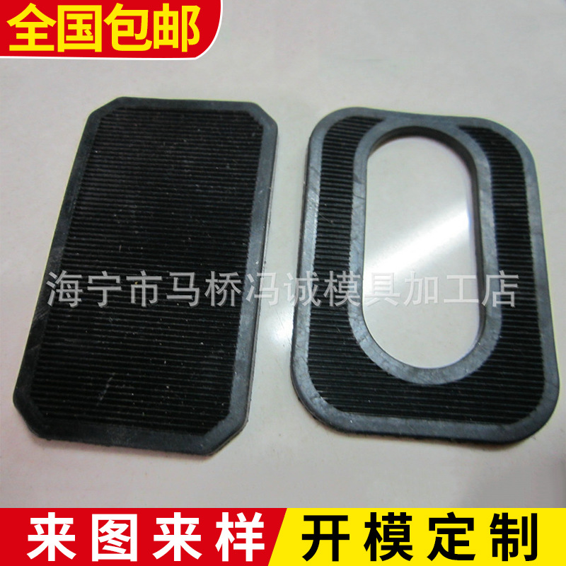 厂家供应 工业精密垫片 弧形四方厚垫片 垫片加工 开模定制