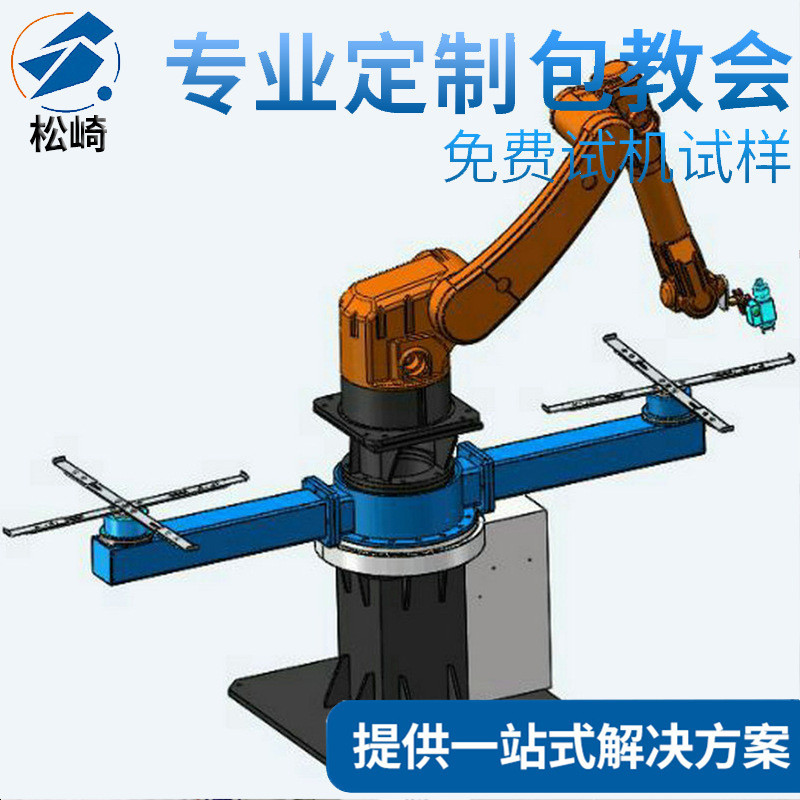 自动喷漆机械手 多关节喷涂机器人 往复涂装喷漆机 弧形喷涂设备