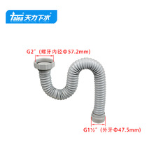 �����N��ˮ����ˮ��2��һ�wʽ���L�B�ӹ�ϴ�˳���� ϴ��� GA024