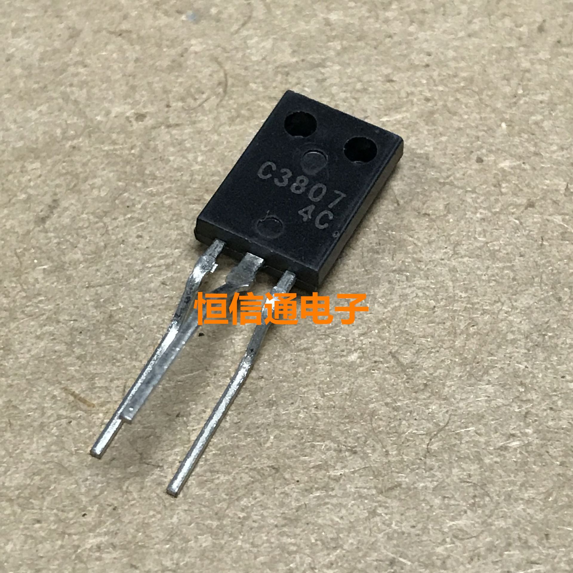全新原装 2SC3807 C3807 TO-126 2A 30V  直插三极管 进口现货