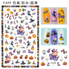 Nail stickers for nails, fake nails, set for manicure, halloween