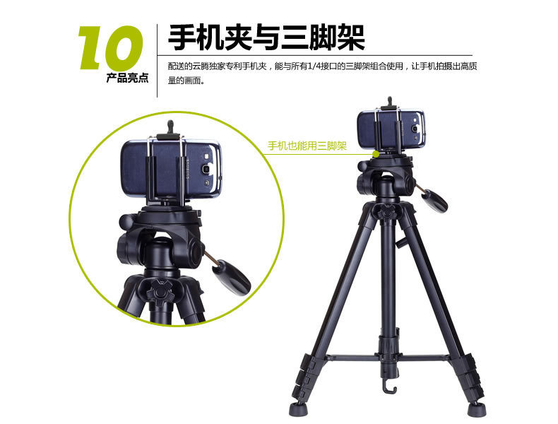 Bâton selfie en Alliage d aluminium - Ref 3386104 Image 25