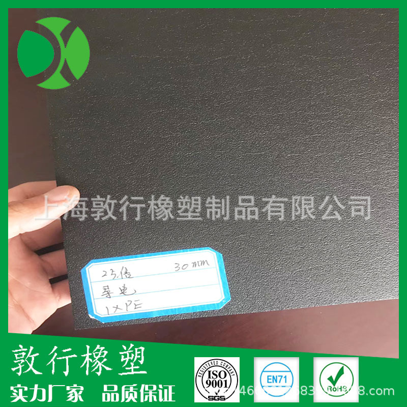 长期供应IXPE发泡棉电子交联发泡IXPE泡棉防静电IXPE防火IXPE泡棉