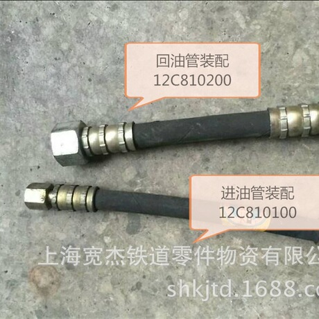 回油管装配，进油管装配，高压油管装配（铁路机车专用）