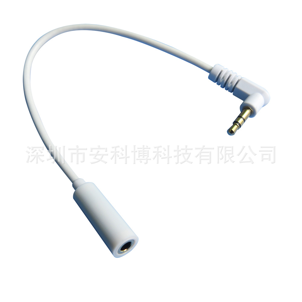 20cm 纯铜3.5公对3.5母音频线 3.5公母音频延长线三节镀金