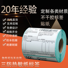 ����ӡˢ ���������������z�˺���100*100 E�]����ճ������ӡ�N��