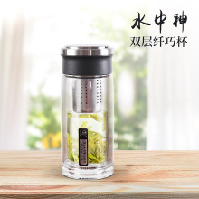 时尚玻璃杯双层男女士水杯时尚方便加厚透明水晶泡茶杯便携车载