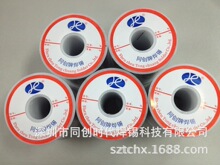 �S�� Sn60Pb40���U��о���a�� ���������a��--800g