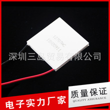רҵ��Ӧ  ͨѶ�豸�뵼������Ƭ 12707AC  �²�����Ƭ