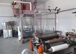 Пленки полиэтилена низкой плотности фабрики машины фильма полиэтилена высокого и низкого давления дуя машина линейного (LLDPE) дуя