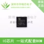 全新am3352bzcz80am3352处理器