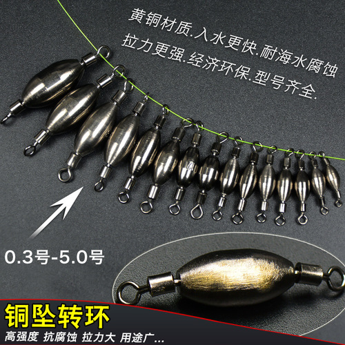 Fishing float weight conversion ring copper sinker still fishing conversion ring copper hammer conversion ring lead sea fishing standing float sliding float fishing gear Apo float accessories