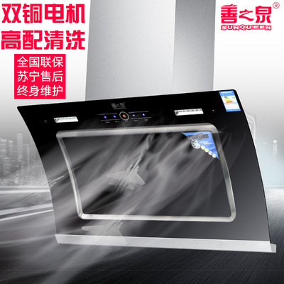 侧吸式弧形抽油烟机家用触屏双风机大吸力油烟机厂家直销OEM代工|ms