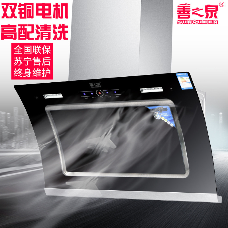 侧吸式弧形抽油烟机家用触屏双风机大吸力油烟机厂家直销OEM代工|ms