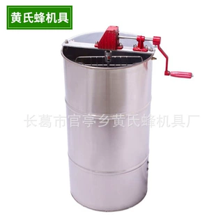 不锈钢摇蜜机手动两框摇蜜机A型无缝焊接蜂具批发