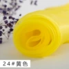 24#yellow