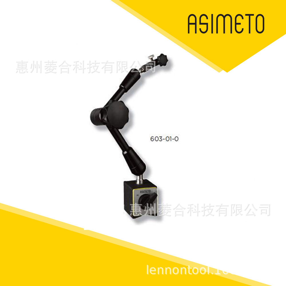 ASIMETO德国安度磁力座600系列600-01-1 600-01-2 600-01-3