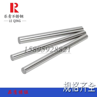 光元，直条，方钢，六角