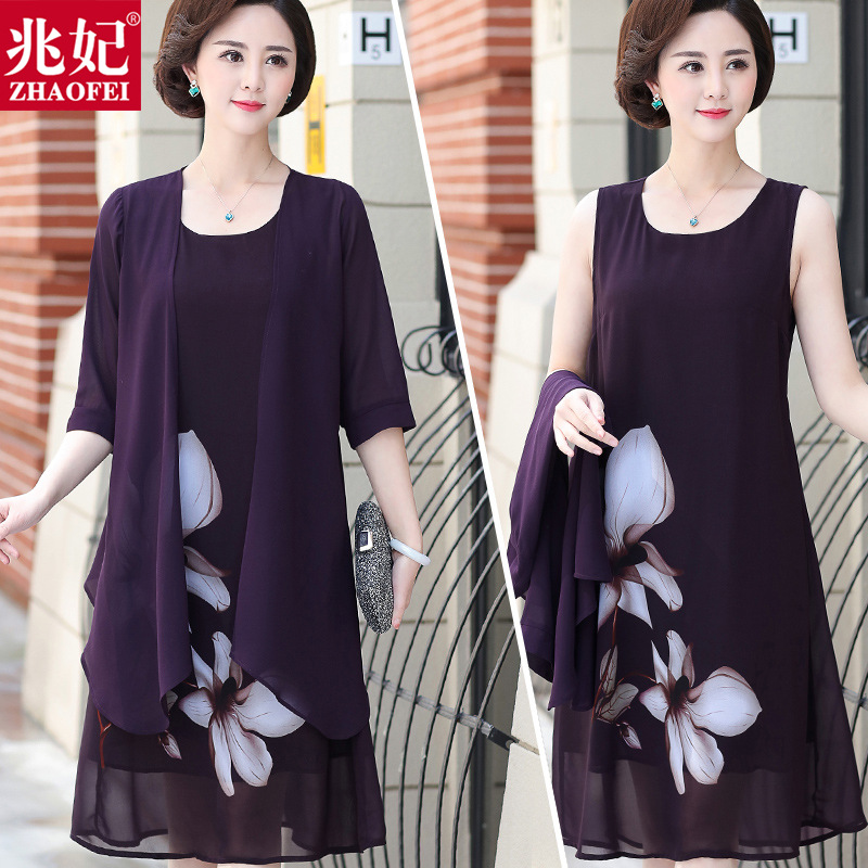 妈妈夏装两件套连衣裙中年女中长款过膝雪纺洋气裙子阔太太套装|ms