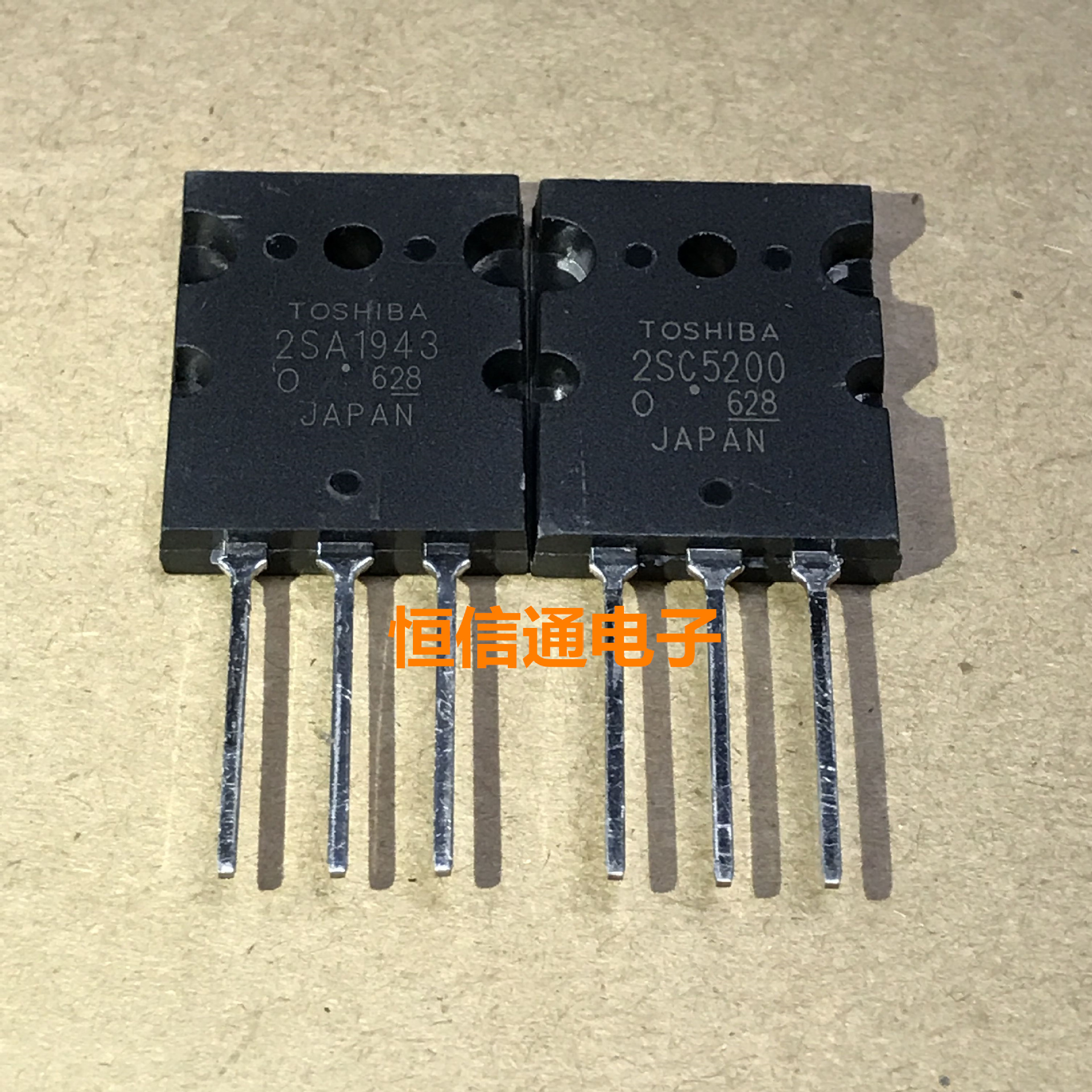 全新原装 2SC5200 2SA1943 A1943 C5200 功放配对管 TO-3PL