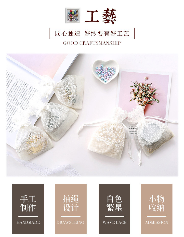 01-白色繁星花边袋_03.jpg
