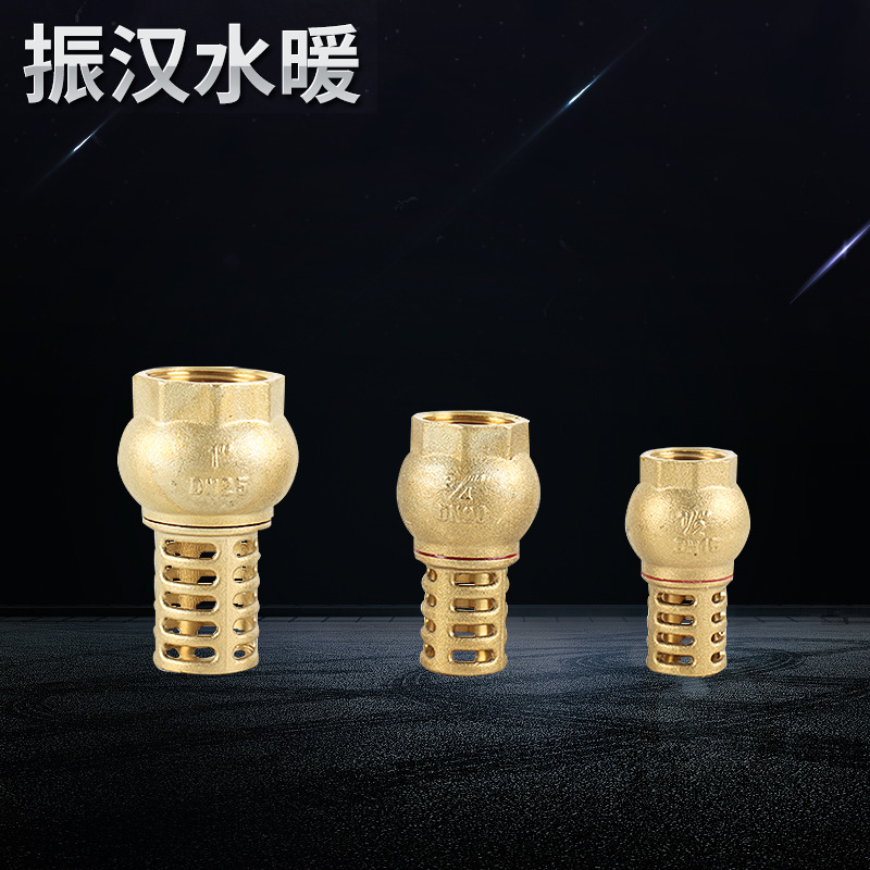 工程单向全铜水泵过滤底阀 黄铜加厚铜芯立式止回阀4分6分1寸