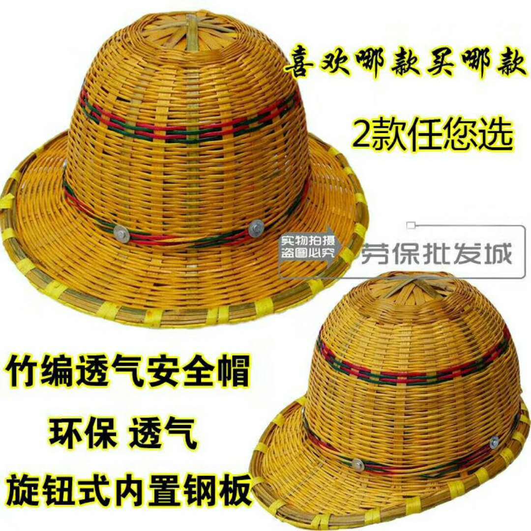 斗笠式头盔,头盔,戴头盔_大山谷图库