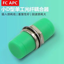 FC APC��������m�V���о��ҕ���ÏV늼����m�D���^СD��