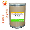 Shelf Edible lactic acid powder Food grade Lactate powder The quality and quantity Large favorably