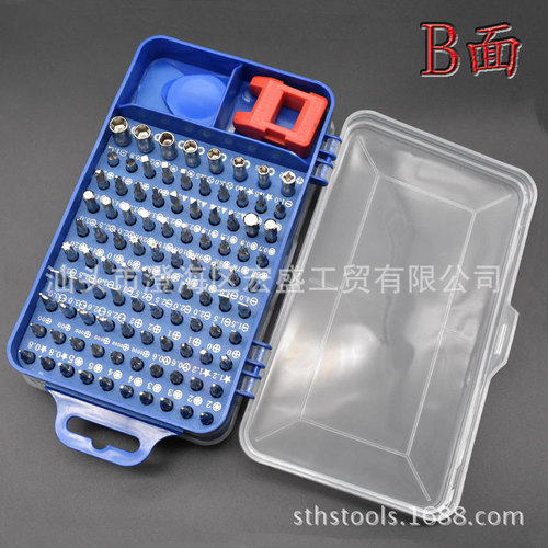WEEKS wholesale metric watch mobile phone repair tools combination 110 in 1 CRV chrome vanadium steel screwdriver set
