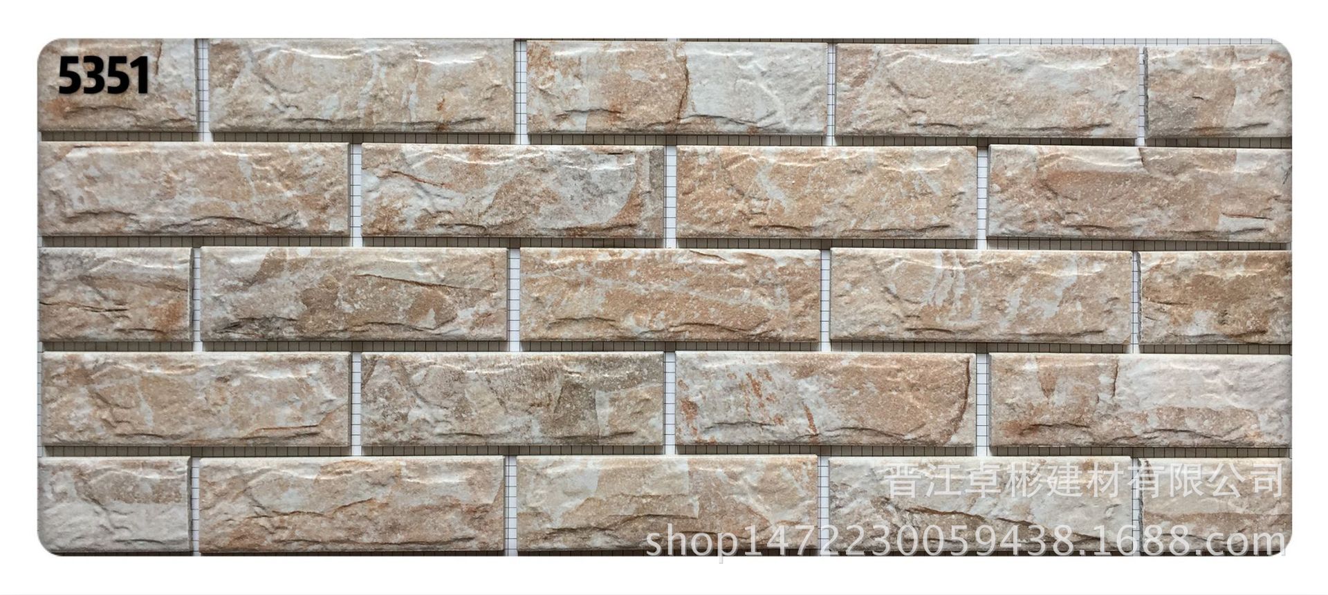 福建厂家9D喷墨瓷砖45mmX145mm 纸皮砖 喷墨 外墙砖 秀石面-阿里巴巴