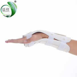 如源 塑型挠骨固定支具 医用夹板 手腕骨折固定支具 代替石膏