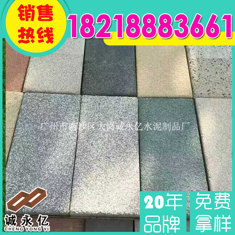 市政广场仿石PC砖 大理石纹仿石人行道砖 仿石透水路面砖