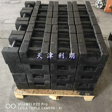 蕪湖市（鑄鐵材質）20公斤鑄鐵砝碼多少錢一噸呢？20kg標准砝碼
