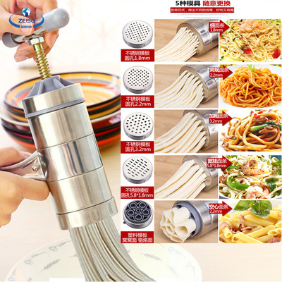 可提供视频 家用手动小型不锈钢压面机 手摇手拧挤面器 带5个磨具|ms