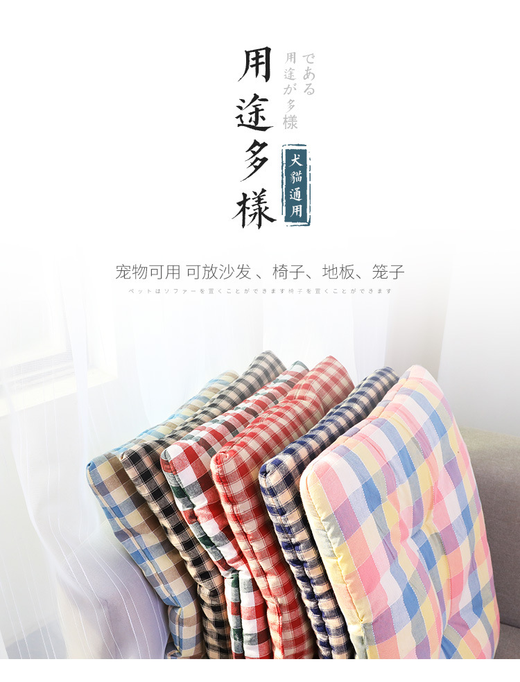 狗窝垫子_06