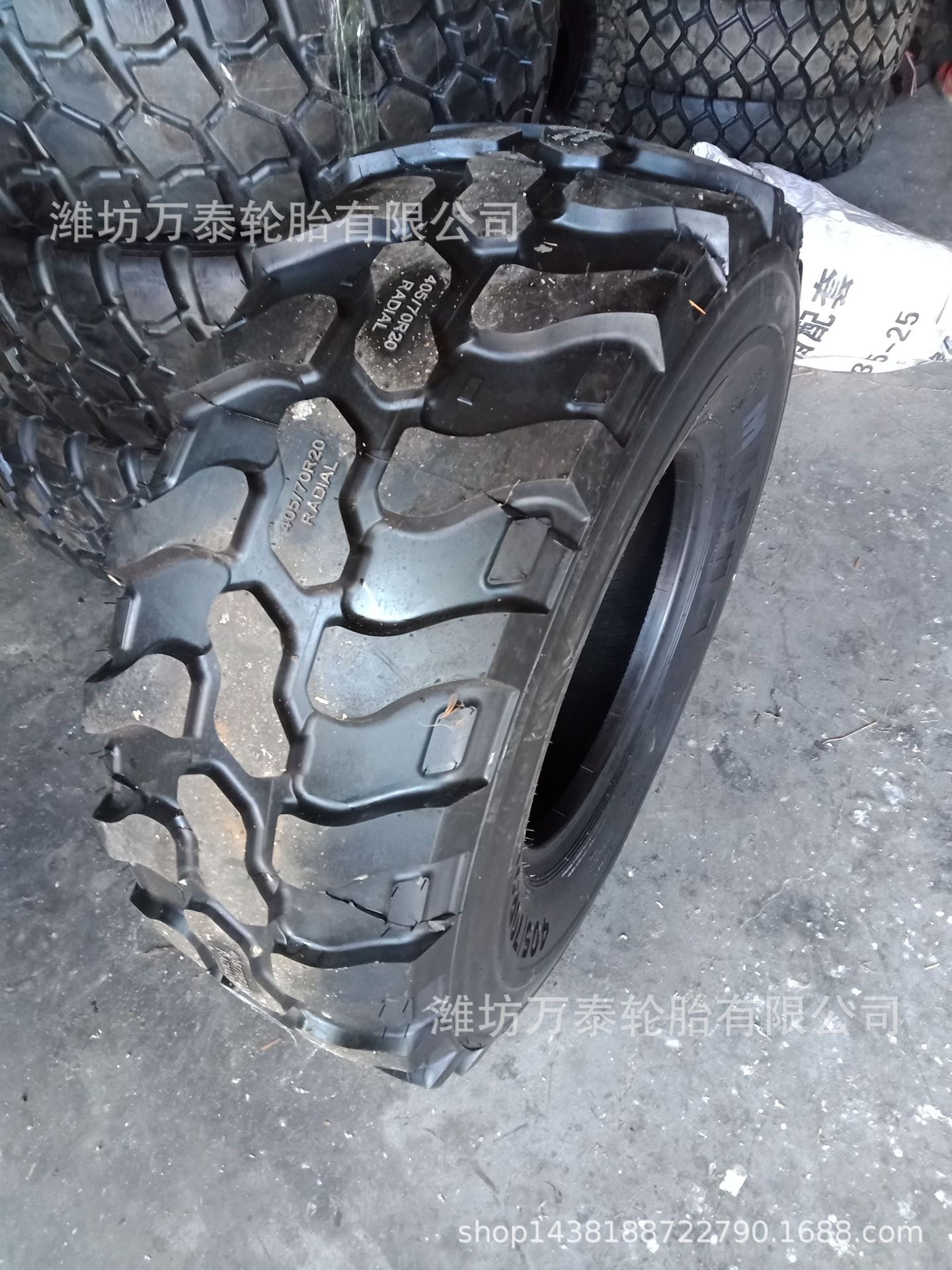 装载机轮胎16/70-20钢丝胎405/70R20真空胎 工程机械轮胎朝阳正品