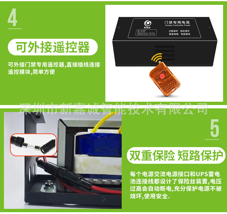 门禁小电源_07.jpg
