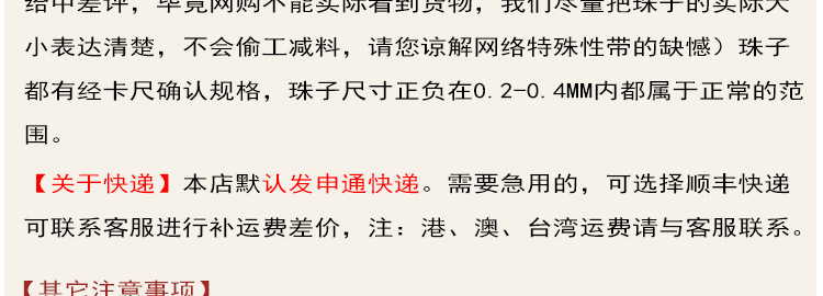 象牙果详情工厂图_11