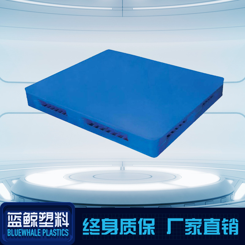提供塑料托盘配套服务 提供解决仓储物流难题方案 叉车货架胶卡板