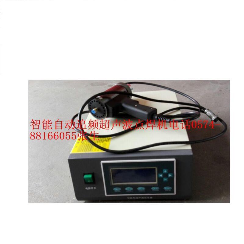 超声波塑料铆接机 超音波塑料铆接机 宁波超声波铆接机
