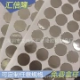 导电冲型圆形定制胶垫