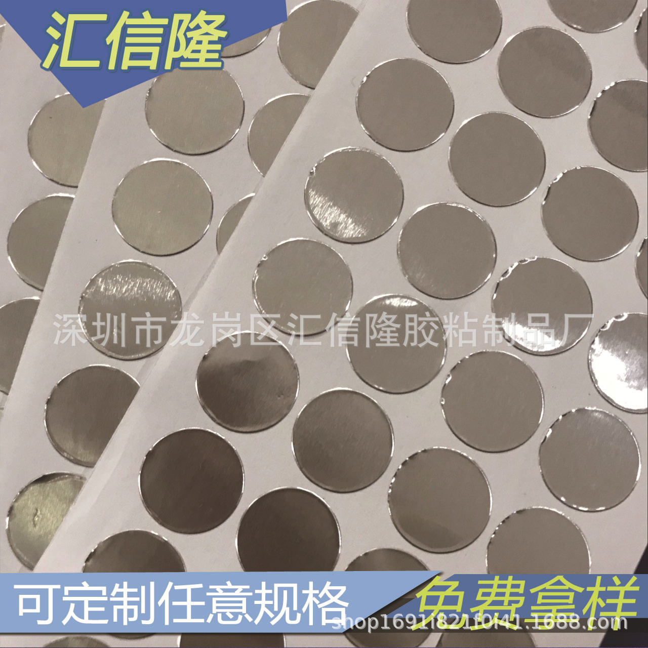 模切 铝箔冲型成型 自粘铝箔胶垫 圆形铝箔垫片 导电铝箔垫片