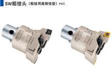 BIGѺ͵SW32-51CKB3M^ SWM^