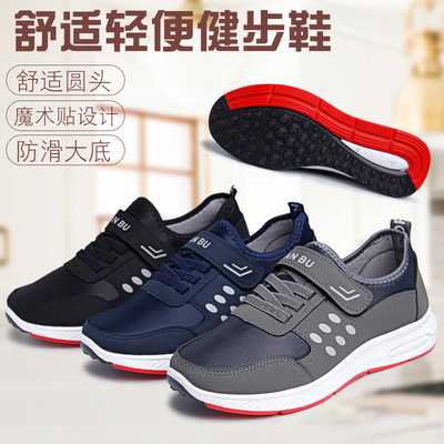 2018 new pattern Middle and old age Walking shoes Old Beijing leisure time Cloth shoes security comfortable fashion non-slip wear-resisting the elderly