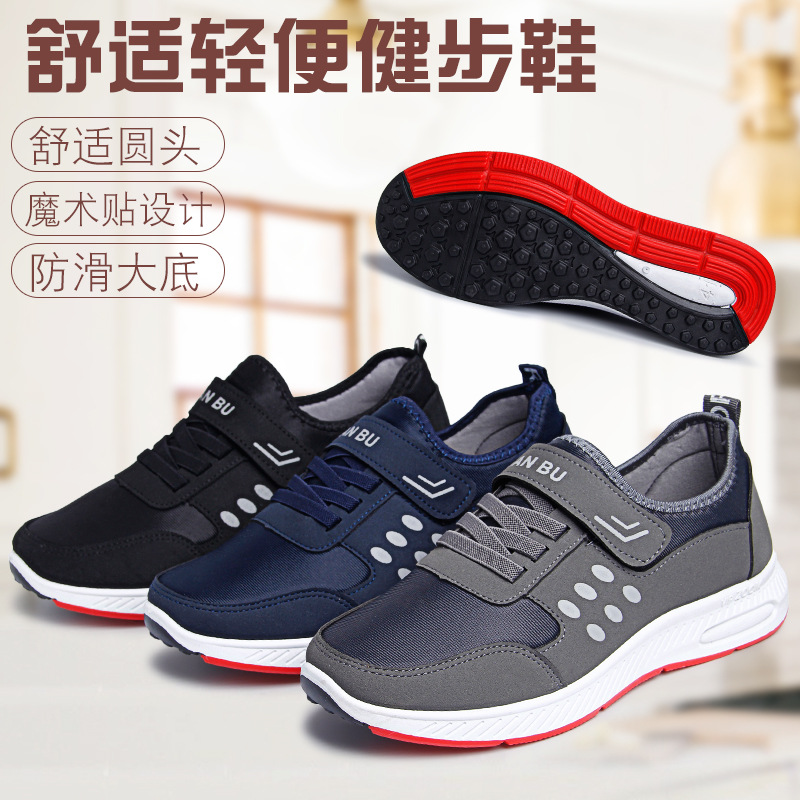 2018 new pattern Middle and old age Walking shoes Old Beijing leisure time Cloth shoes security comfortable fashion non-slip wear-resisting the elderly