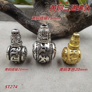 �S�~���^��ͨ���l �S�~�����ִ����ķ��� diy�Ʒ���ST274