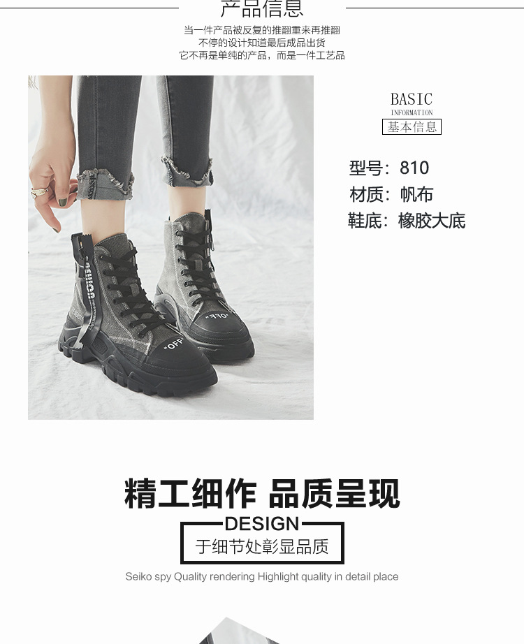 Bottes femme en Toile - Ref 3354832 Image 10